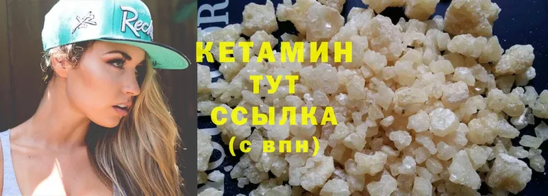 даркнет официальный сайт  Тарко-Сале  Кетамин ketamine 