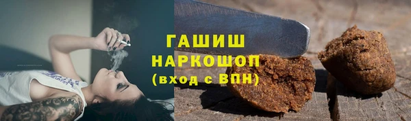 бутик Волоколамск